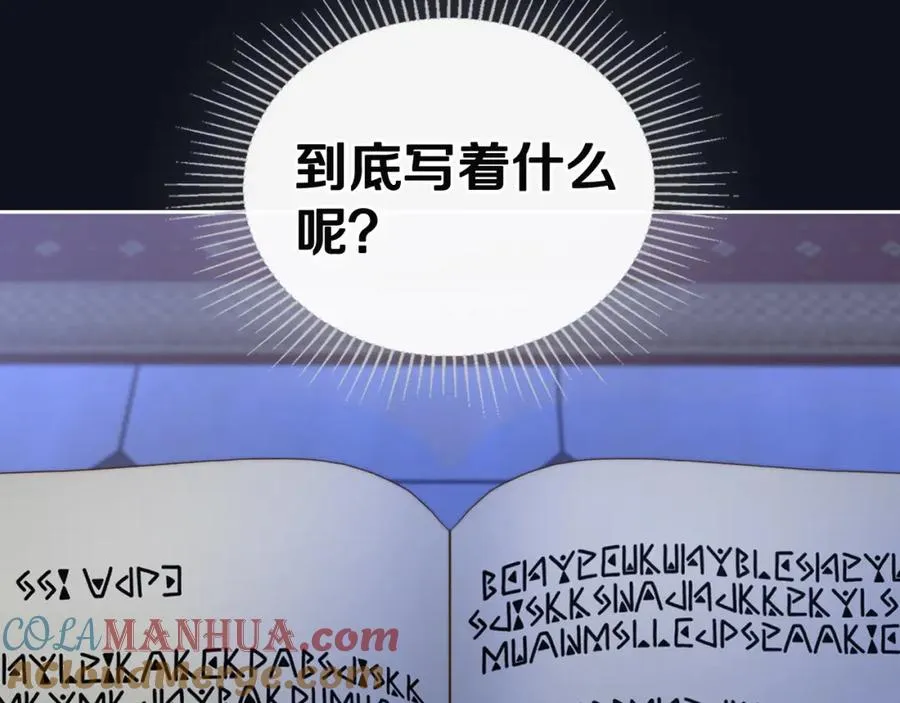 第4话 梦中的日记本 第37页