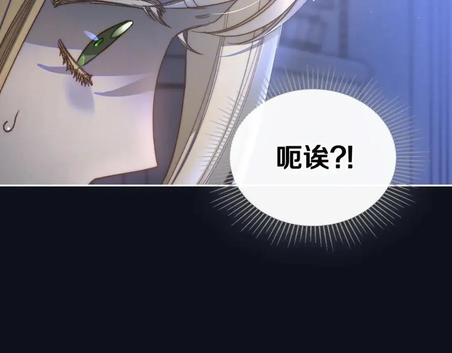 第4话 梦中的日记本 第44页