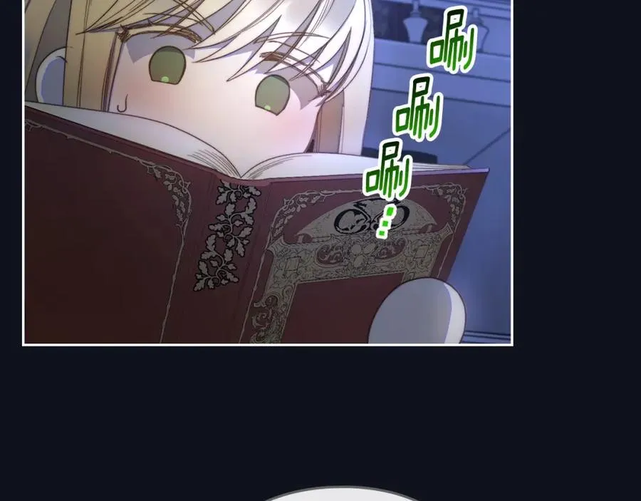 第4话 梦中的日记本 第47页