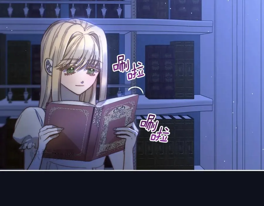 第4话 梦中的日记本 第52页