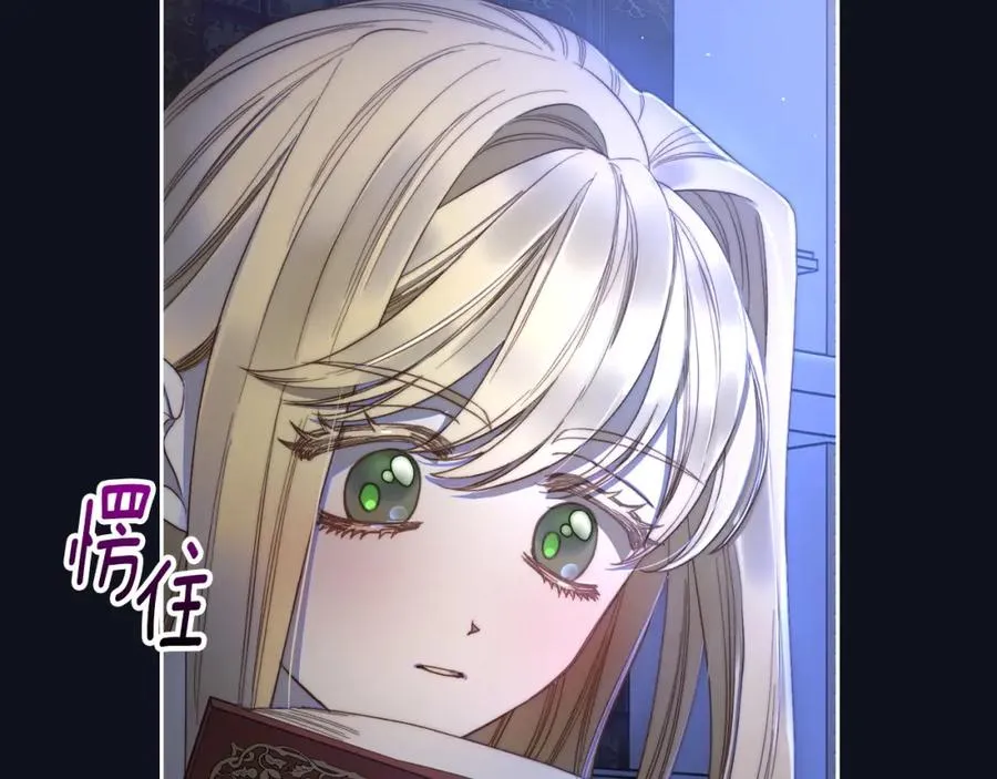 第4话 梦中的日记本 第54页
