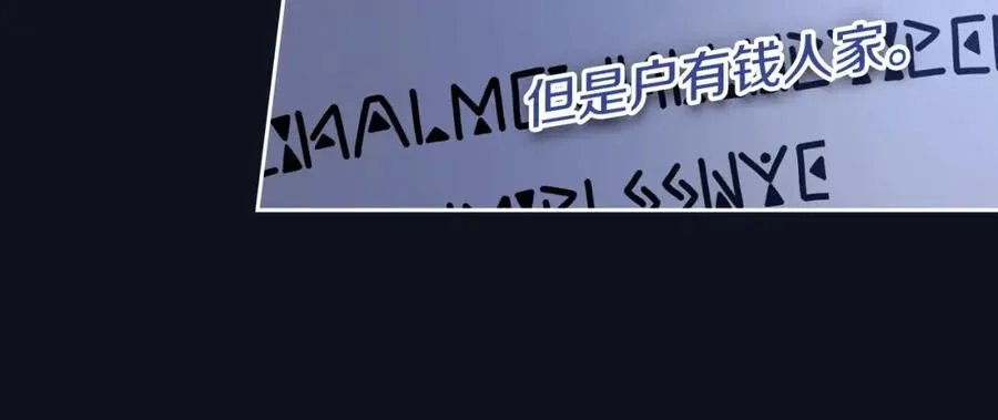 第4话 梦中的日记本 第59页