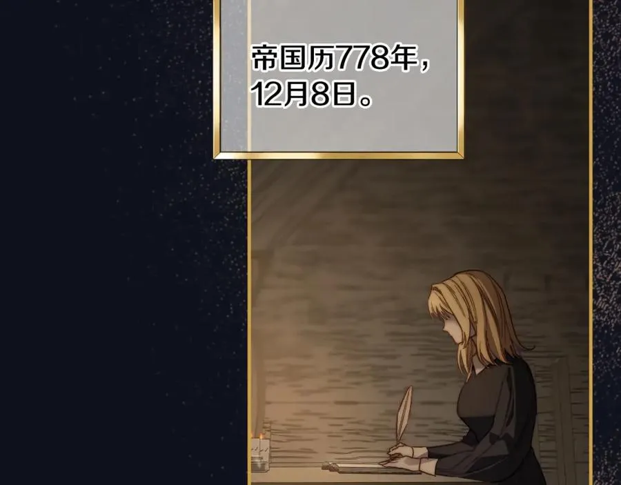 第4话 梦中的日记本 第63页