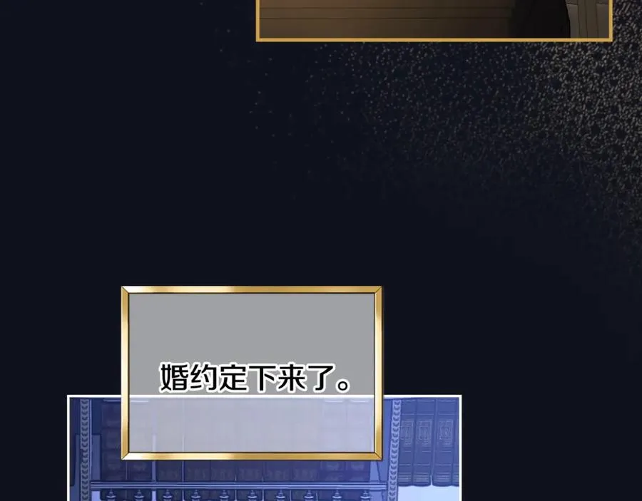 第4话 梦中的日记本 第64页