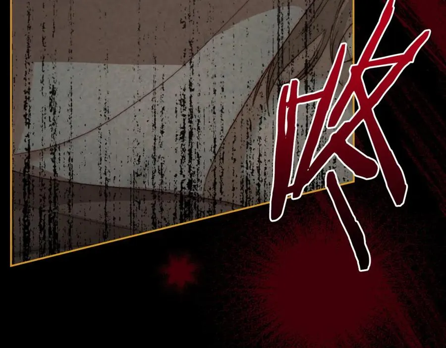 第4话 梦中的日记本 第91页