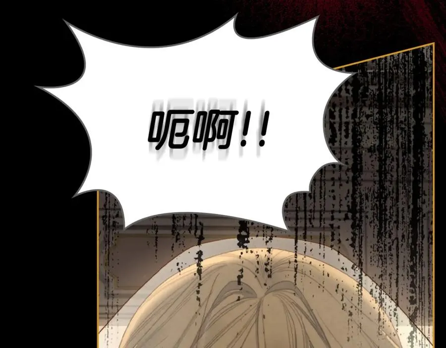第4话 梦中的日记本 第92页