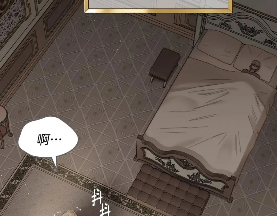 第4话 梦中的日记本 第96页