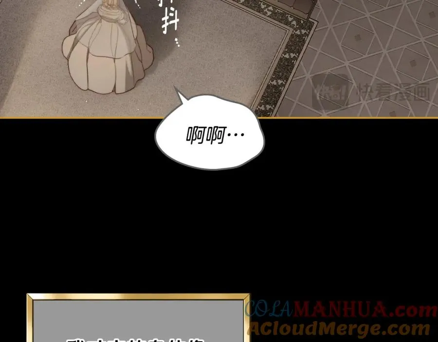 第4话 梦中的日记本 第97页