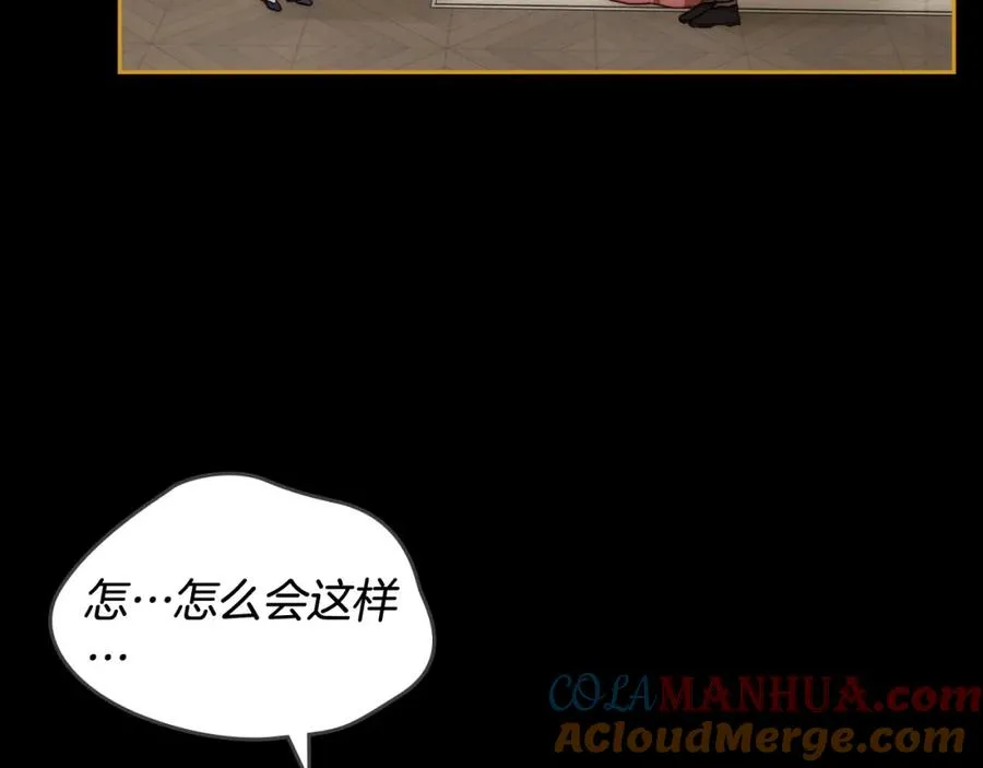 第4话 梦中的日记本 第109页