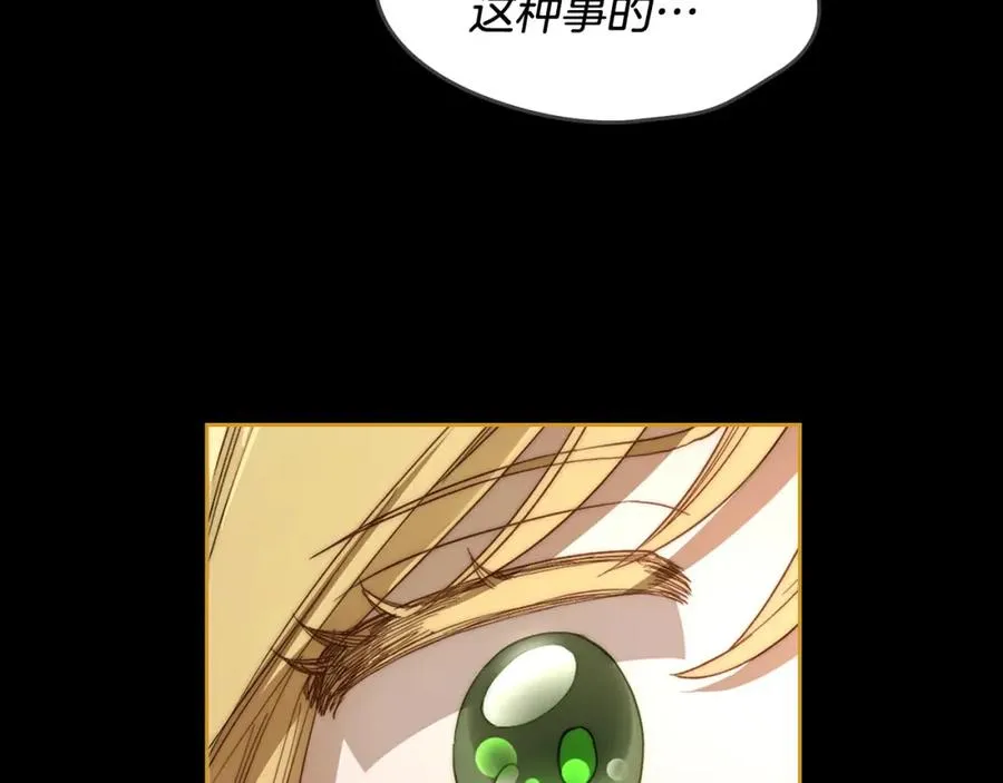 第4话 梦中的日记本 第111页