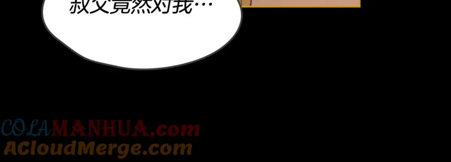 第4话 梦中的日记本 第113页
