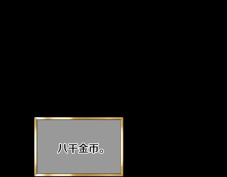 第4话 梦中的日记本 第120页