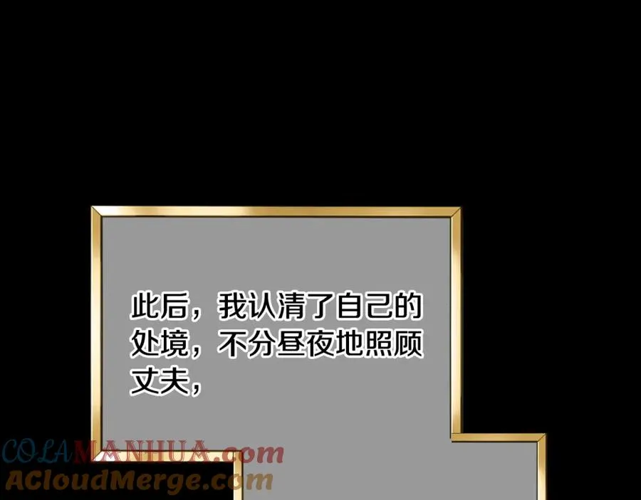 第4话 梦中的日记本 第125页
