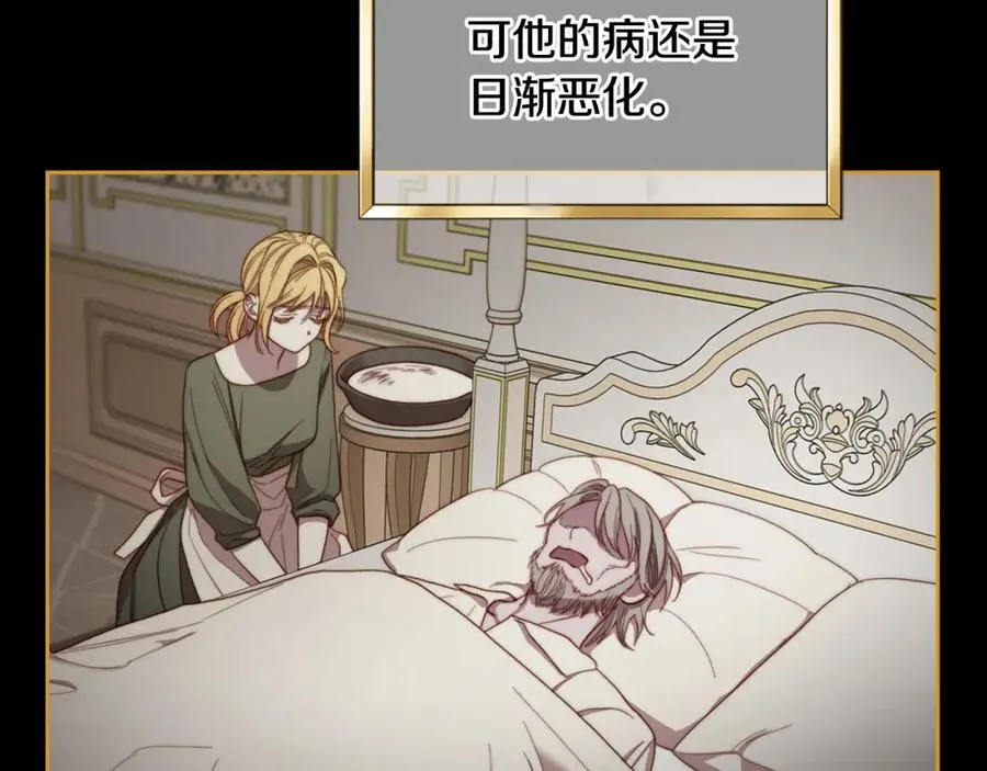 第4话 梦中的日记本 第126页