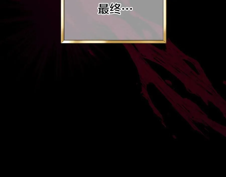 第4话 梦中的日记本 第130页