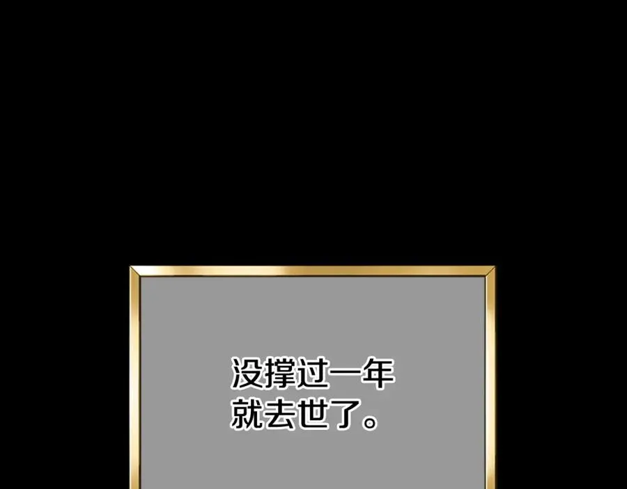 第4话 梦中的日记本 第131页
