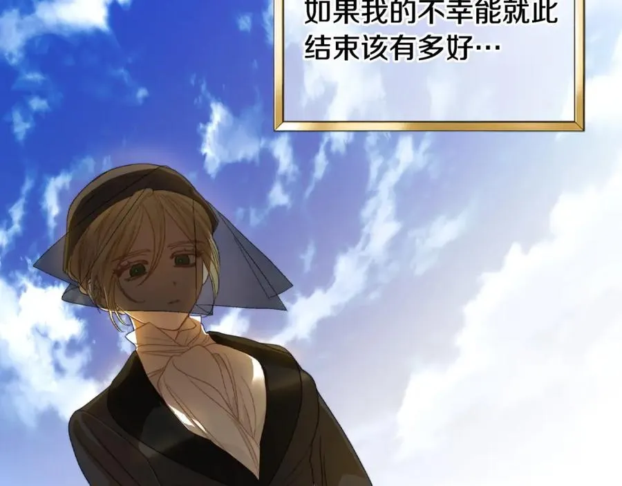 第4话 梦中的日记本 第135页