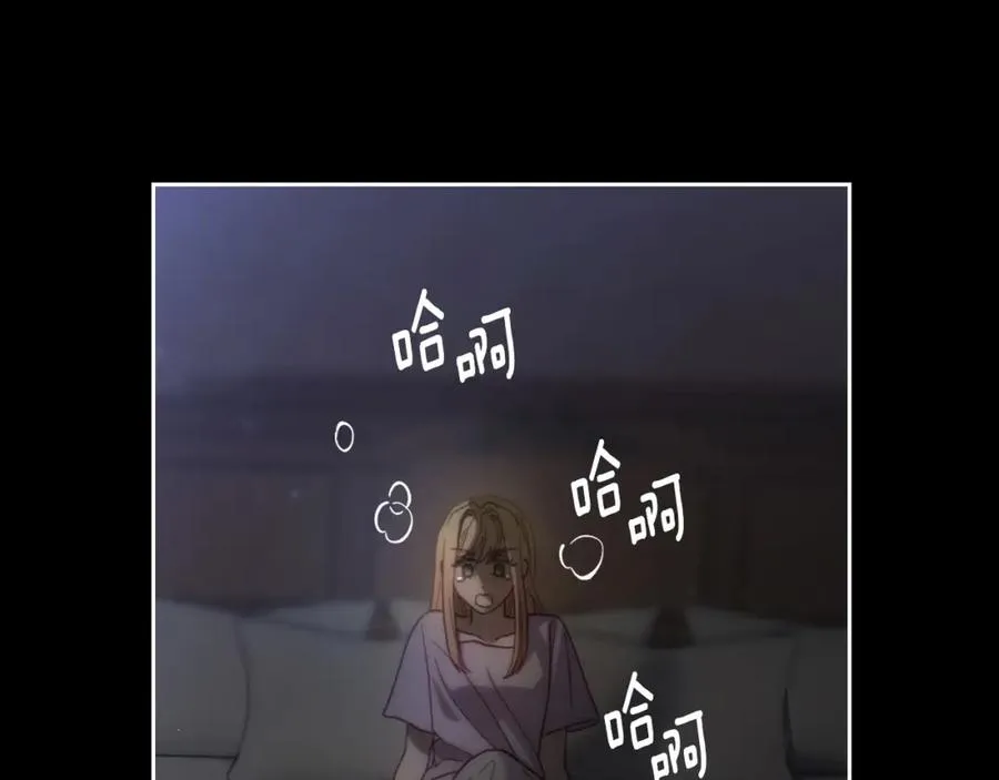 第5话 改变命运从我做起 第4页