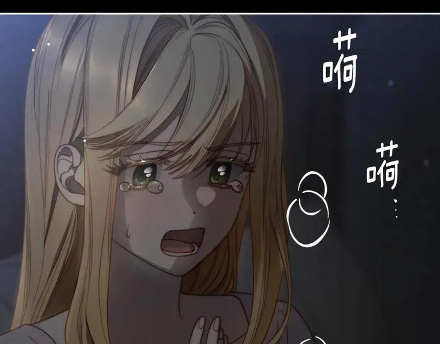 第5话 改变命运从我做起 第6页