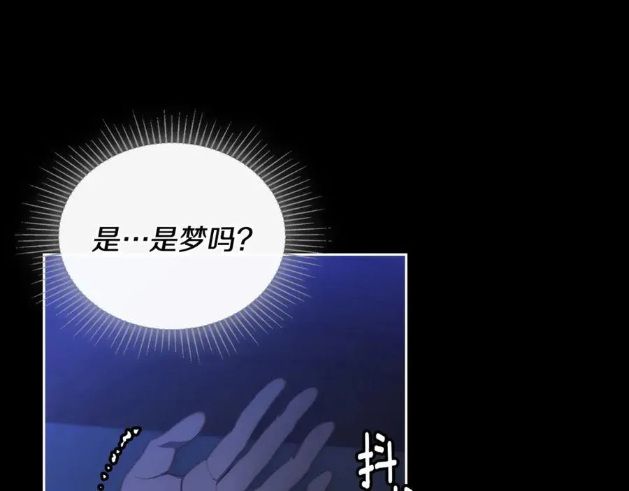 第5话 改变命运从我做起 第8页