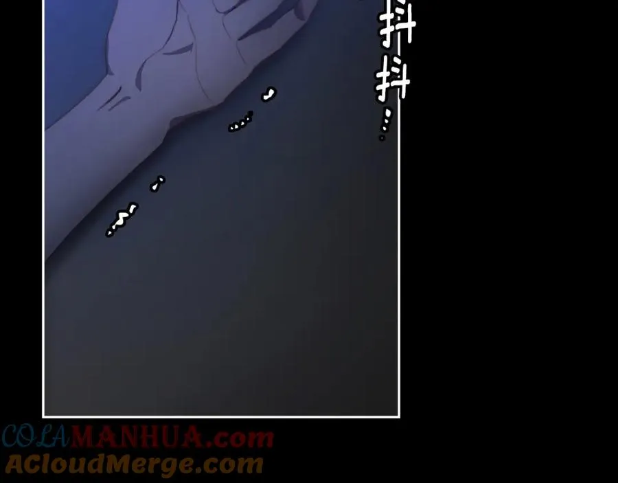 第5话 改变命运从我做起 第9页