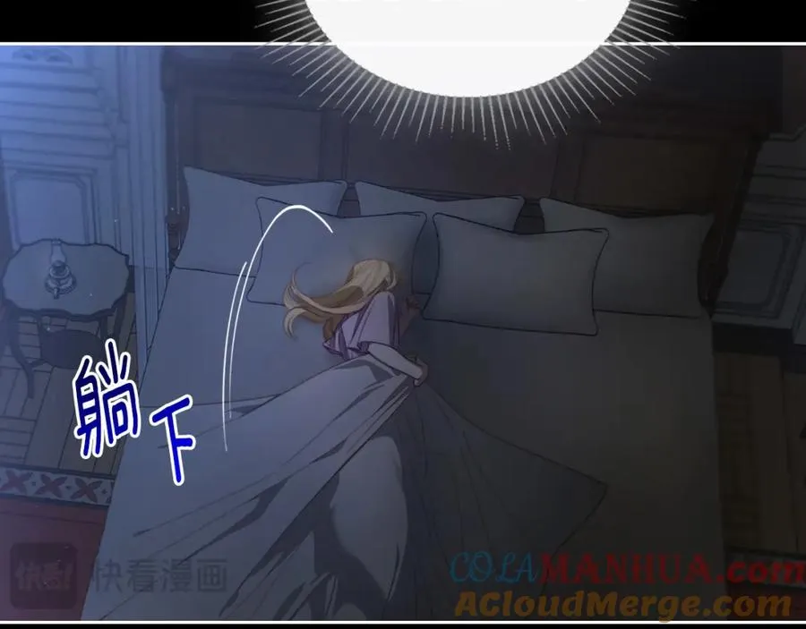 第5话 改变命运从我做起 第13页