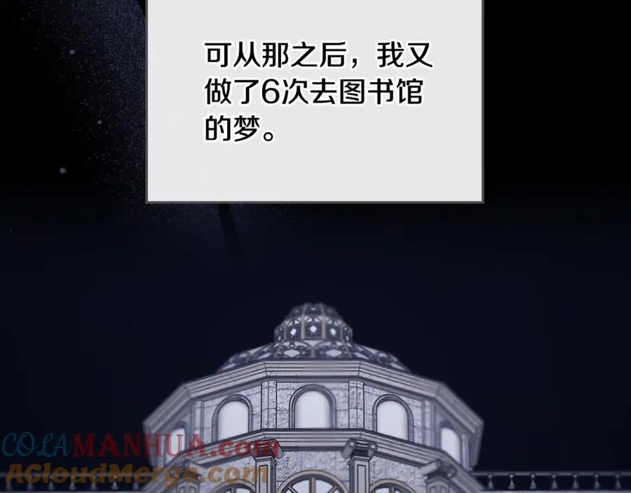 第5话 改变命运从我做起 第25页