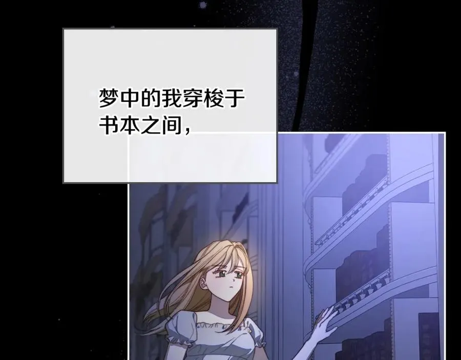 第5话 改变命运从我做起 第28页