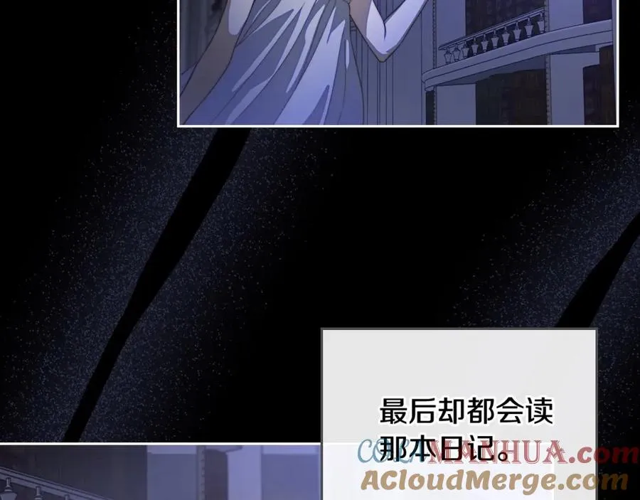 第5话 改变命运从我做起 第29页