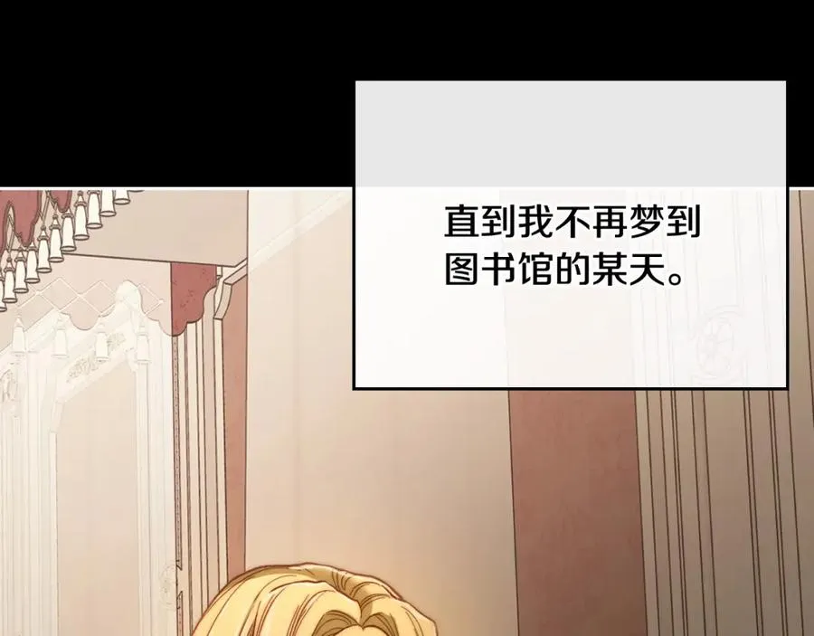 第5话 改变命运从我做起 第35页