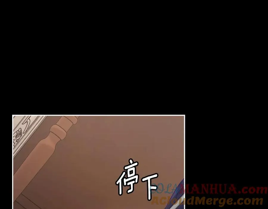 第5话 改变命运从我做起 第37页
