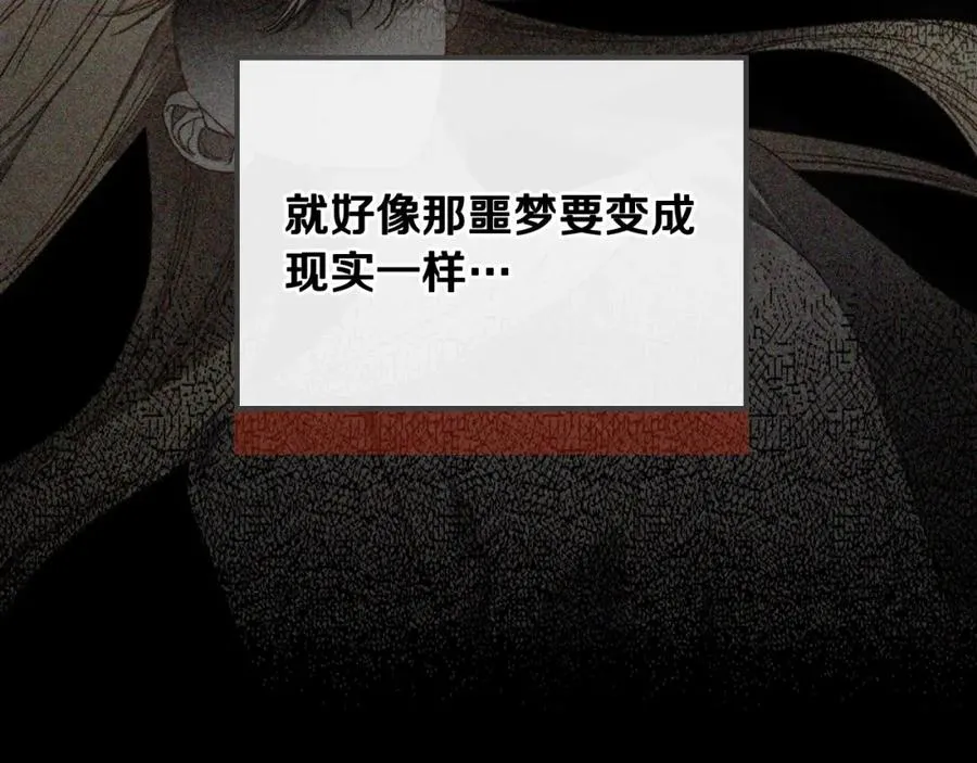 第5话 改变命运从我做起 第44页