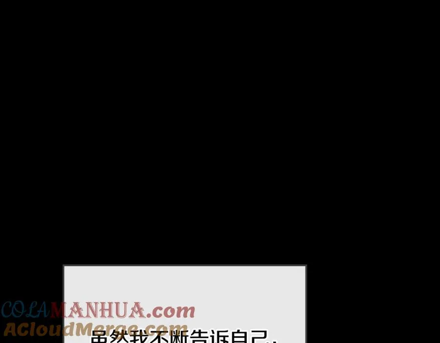 第5话 改变命运从我做起 第45页
