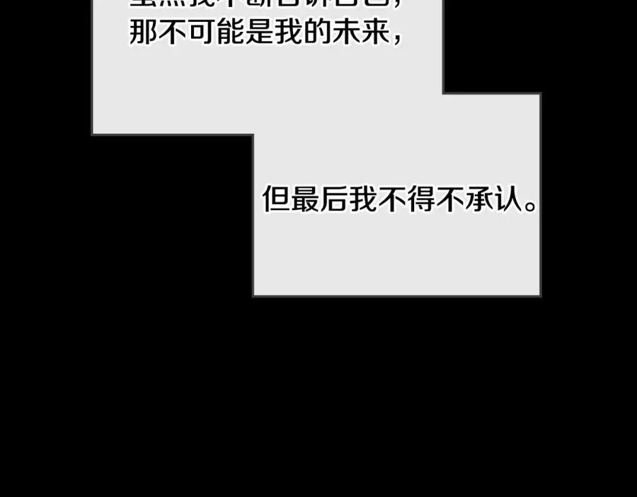 第5话 改变命运从我做起 第46页