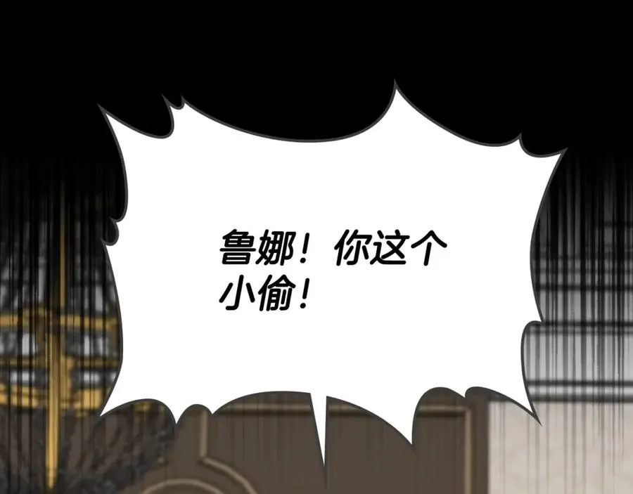 第5话 改变命运从我做起 第47页