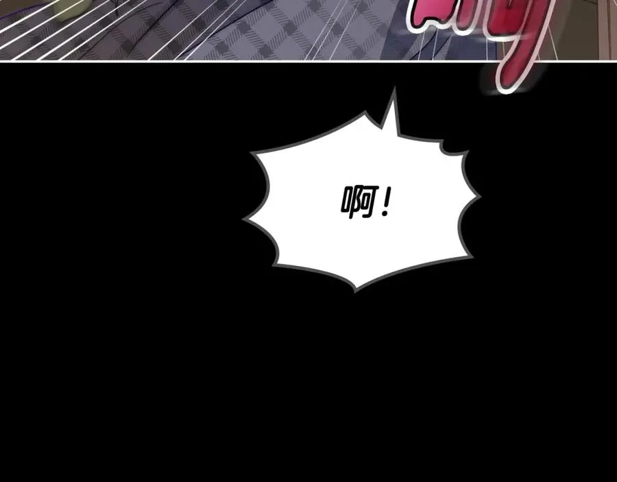第5话 改变命运从我做起 第54页