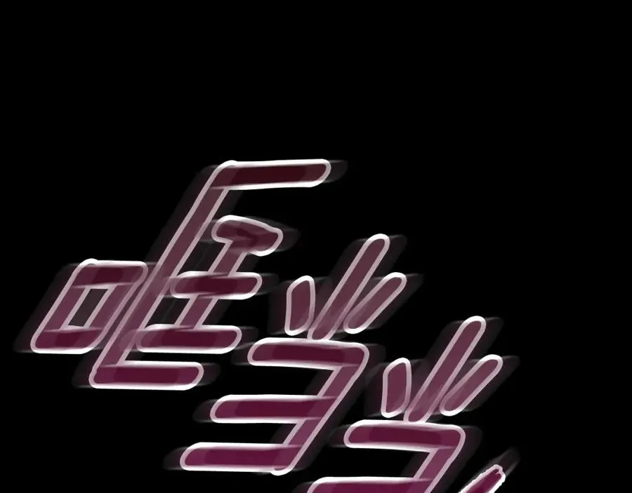 第5话 改变命运从我做起 第55页