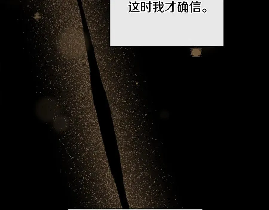 第5话 改变命运从我做起 第59页