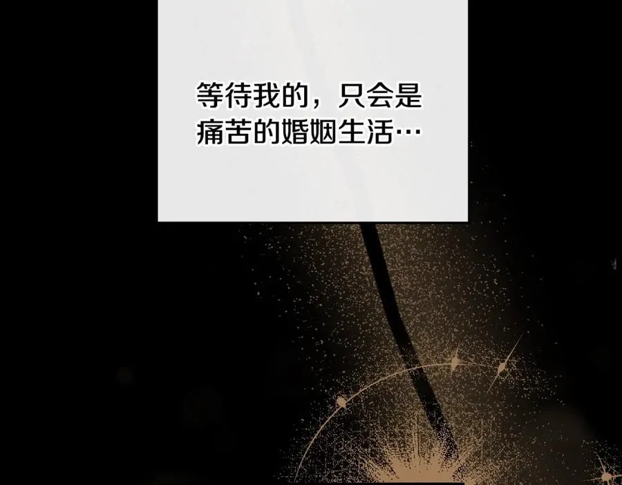第5话 改变命运从我做起 第60页