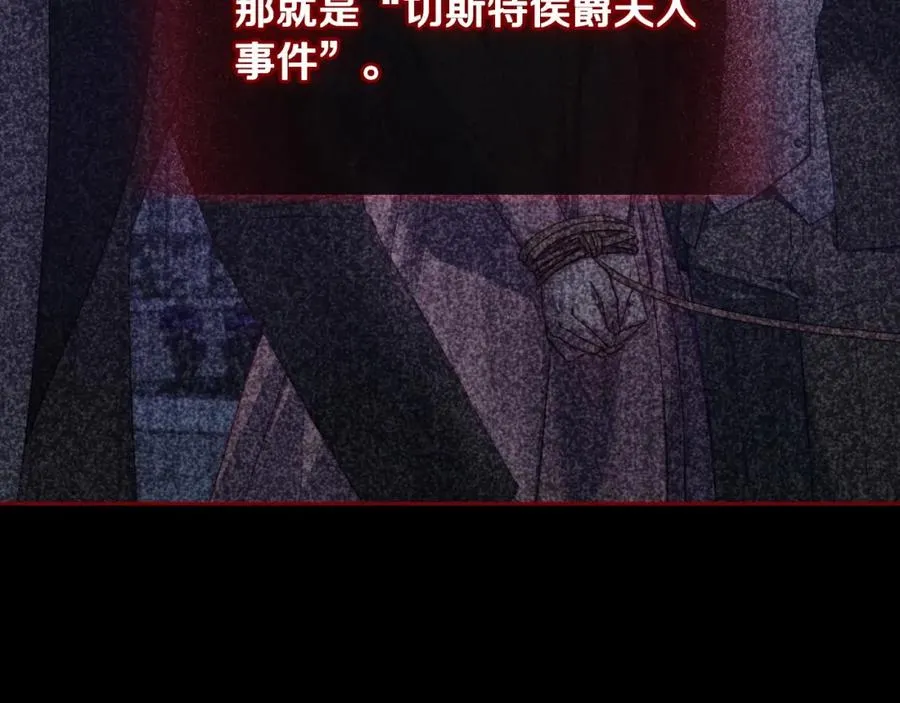 第5话 改变命运从我做起 第66页