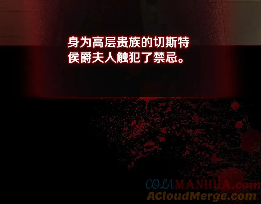 第5话 改变命运从我做起 第69页