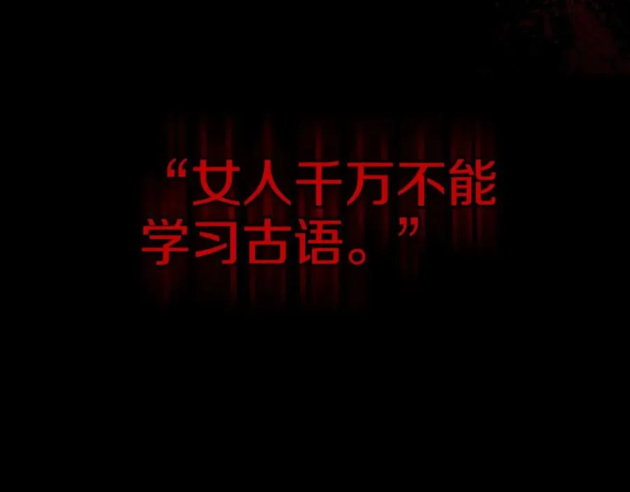 第5话 改变命运从我做起 第70页