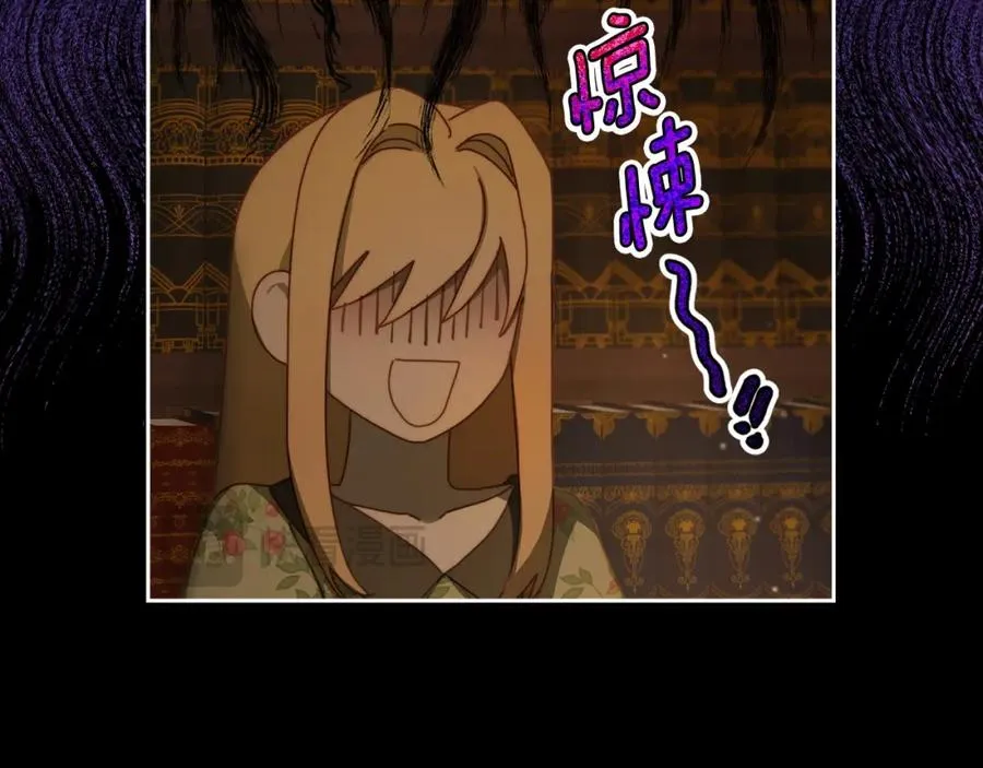 第5话 改变命运从我做起 第99页