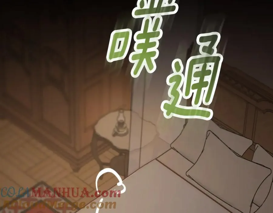 第5话 改变命运从我做起 第117页