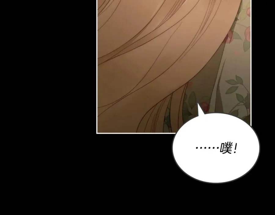 第5话 改变命运从我做起 第122页