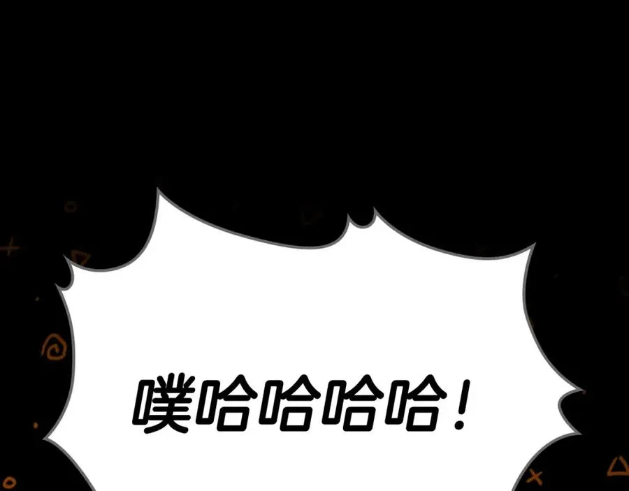 第5话 改变命运从我做起 第123页
