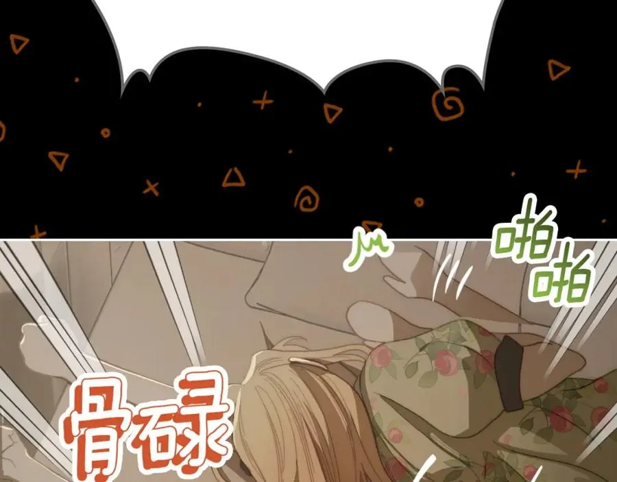 第5话 改变命运从我做起 第124页