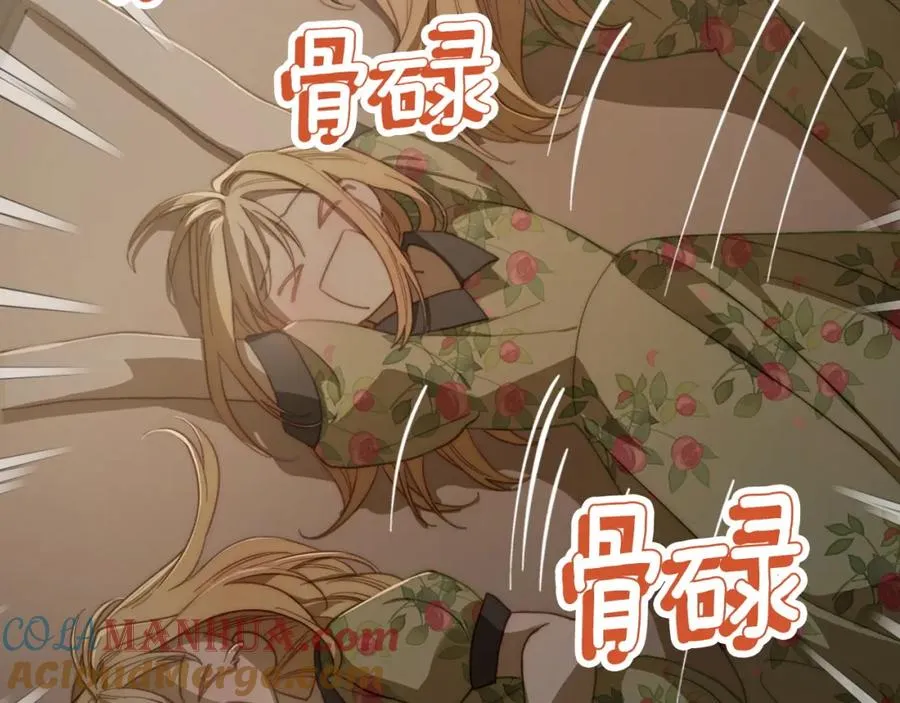 第5话 改变命运从我做起 第125页
