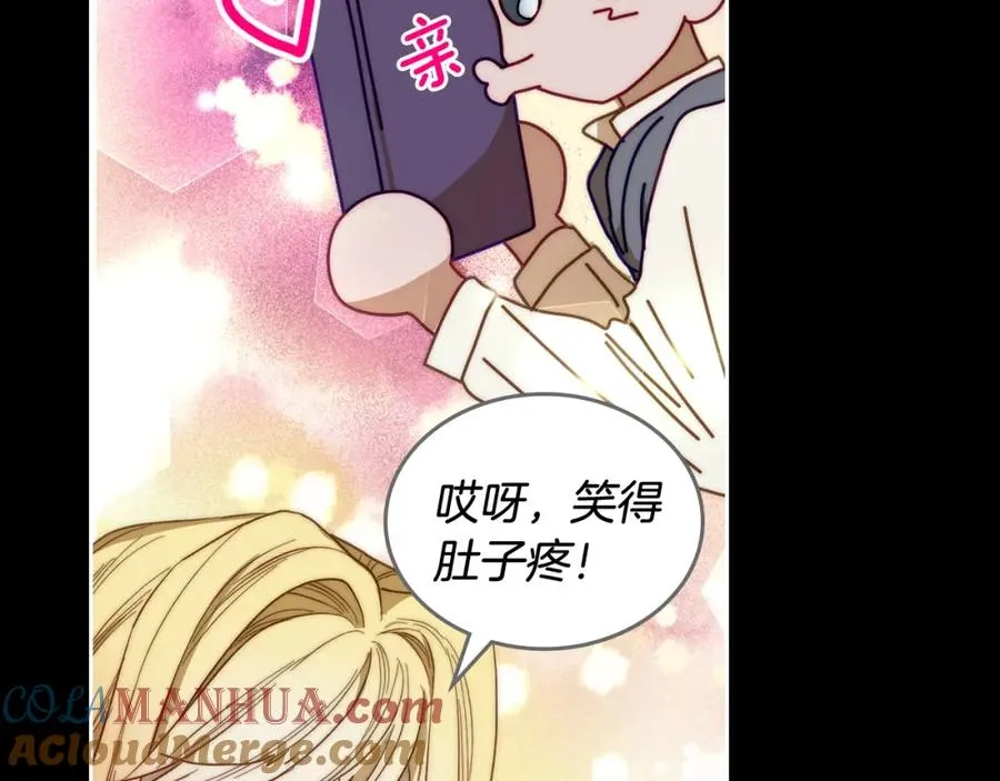 第5话 改变命运从我做起 第129页