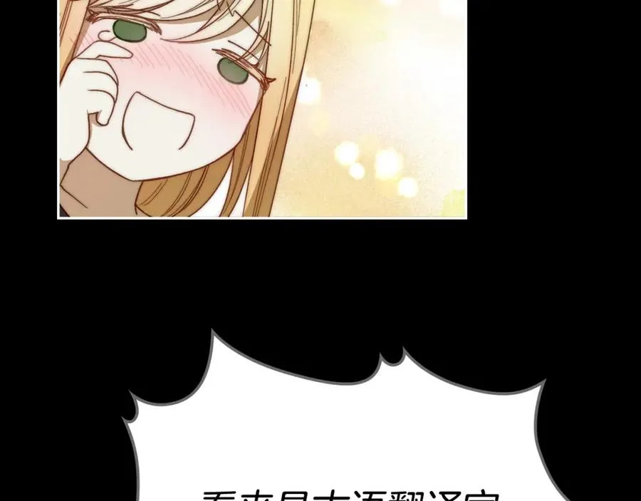 第5话 改变命运从我做起 第130页